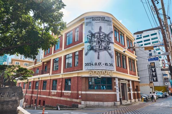 Hansung1918 housed a bank founded during the Japanese colo<em></em>nial era. (Park Yuna/The Korea Herald)