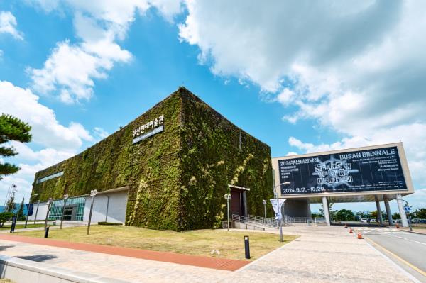 A view of Busan Museum of Co<em></em>ntemporary Art, the main venue of Busan Biennale 2024 (Busan Biennale Organizing Committee)